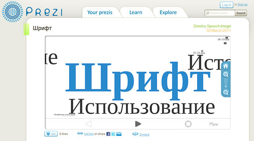 Prezi.com
