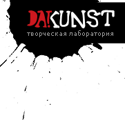 DaKunst