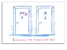 С 8 марта!