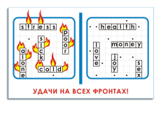 Морской бой